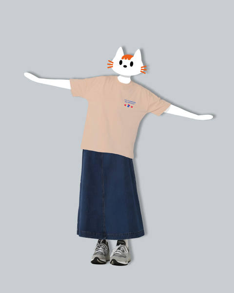 Love is Complicated (Beige)